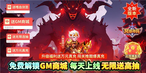 2024魔幻手游排行榜 有哪些人气魔幻手游推荐(图5)