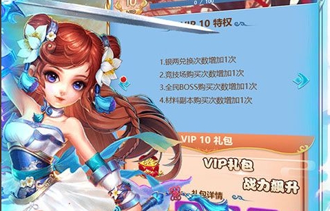 0.1折扣游戏平台哪个好 十大手游折扣app排行榜(图5)