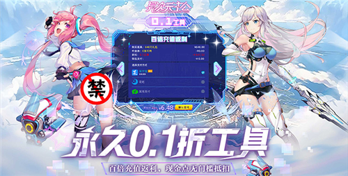 1.23游戏快报|瑞雪兆丰年!冬季爆火变态手游上线啦!(图4)