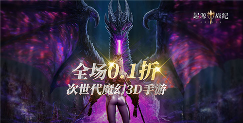 1.23游戏快报|瑞雪兆丰年!冬季爆火变态手游上线啦!(图5)