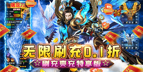 1.23游戏快报|瑞雪兆丰年!冬季爆火变态手游上线啦!(图6)