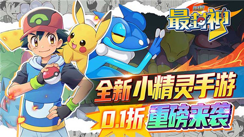 12.5游戏快报|高福利手游今日正式上线!感受无限刺激的游戏狂欢!(图4)