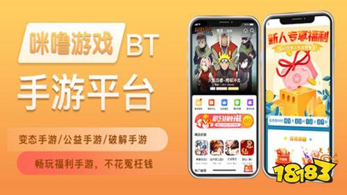 手游折扣app排行榜前10名 手游折扣平台最新排名(图2)