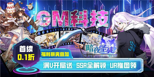 0.1折二次元萌系放置游戏推荐 0.1折二次元放置手游哪些比较热门(图3)