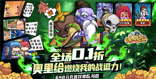 目前受欢迎的变态游戏盒子有哪些 上线免费送首充的变态游戏app(图5)