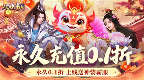 道剑双修成为最强剑仙!一剑开天门重启登仙路!(图1)