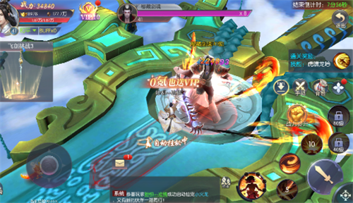 道剑双修成为最强剑仙!一剑开天门重启登仙路!(图2)
