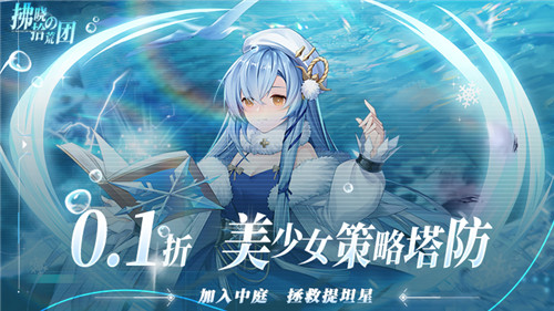 2024好用的变态游戏盒子推荐 哪些变态游戏app平台最好用(图4)