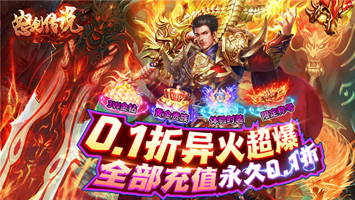 2024好用的变态游戏盒子推荐 哪些变态游戏app平台最好用(图6)