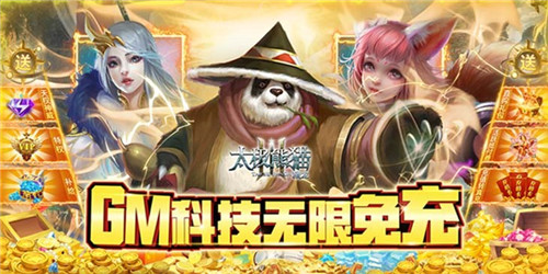 最近火爆的魔幻类游戏有哪些 五款受欢迎的魔幻手游推荐(图4)