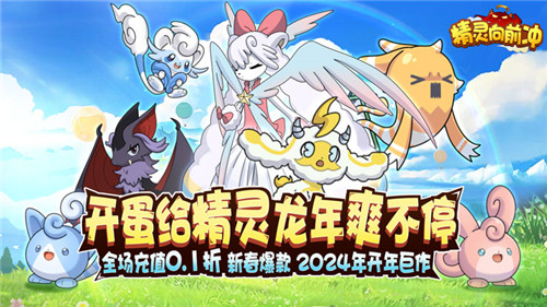 超萌宠物放置休闲手游来啦~，领取你的专属萌系的小宠物一起冒险吧！(图1)