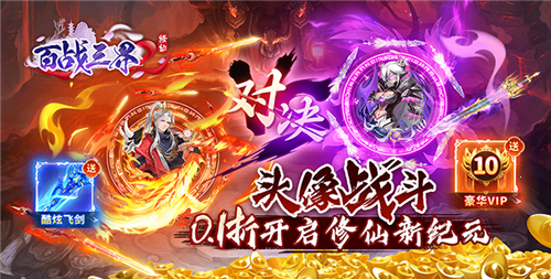 2024哪些最新变态游戏比较好玩 最新上线的热门变态版手游推荐(图4)