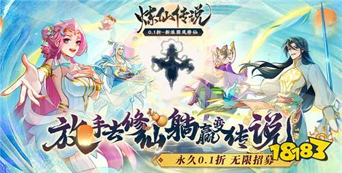 2024哪些最新变态游戏比较好玩 最新上线的热门变态版手游推荐(图5)