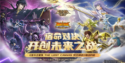 童年的经典回忆圣斗士星矢！这五部圣斗士星矢动漫剧场版你是否看过？(图7)
