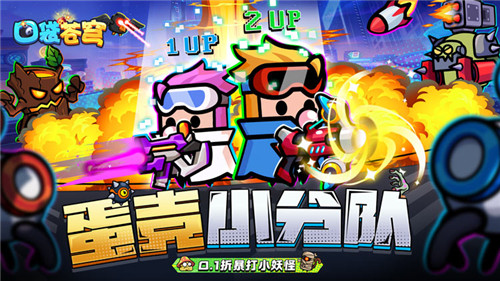 《口袋苍穹》超爽割草游戏！来升级你的装备对抗不断出现的魔物吧1(图1)