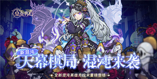 变态手游最新推荐 2024新上线的变态手游合集(图2)