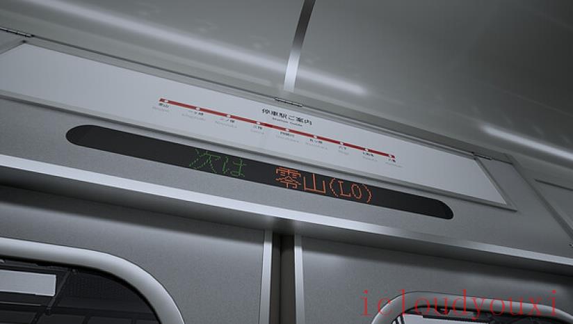 8号站台云游戏截图2