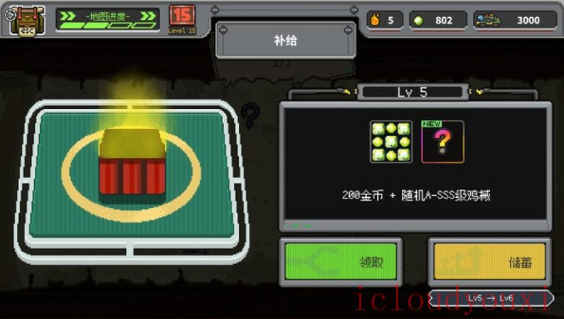 鸡械绿洲云游戏截图2