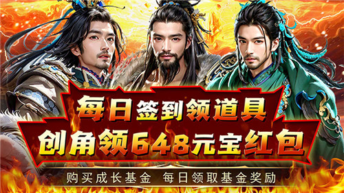 第一视角体验明朝官场生活!一人之下万人之上感受权利的巅峰!(图1)