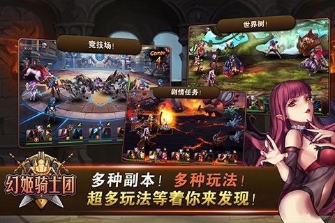 三国归来云游戏截图3