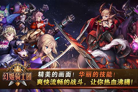 三国归来云游戏截图2