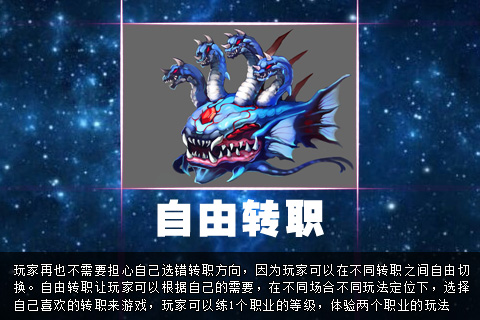 奇迹霸业云游戏截图3