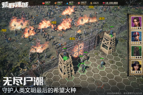 荒野迷城云游戏截图3