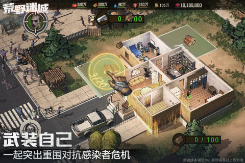 荒野迷城云游戏截图2
