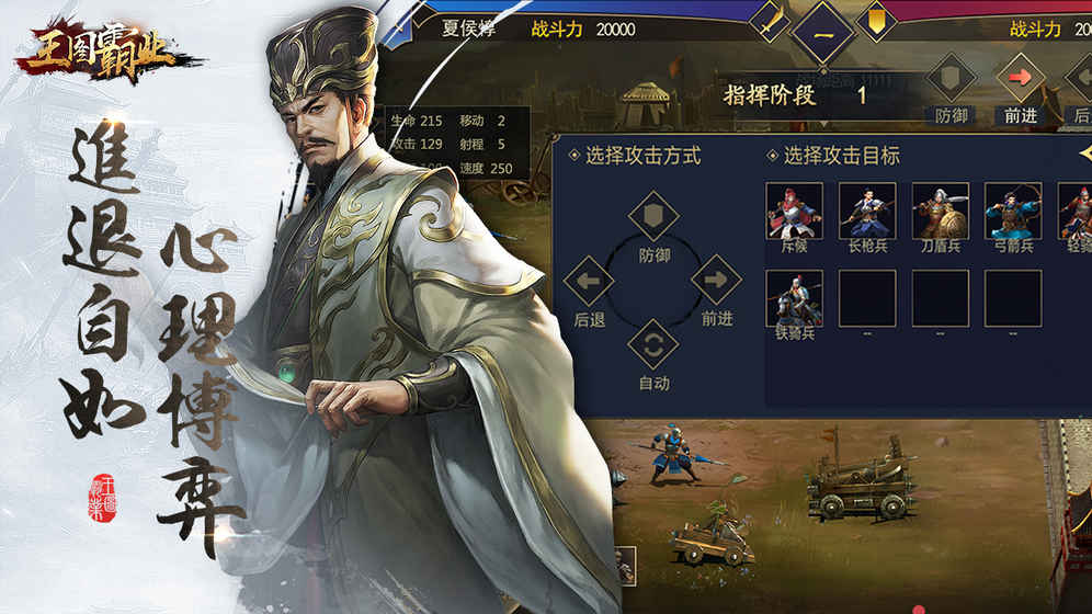 王图霸业云游戏截图2
