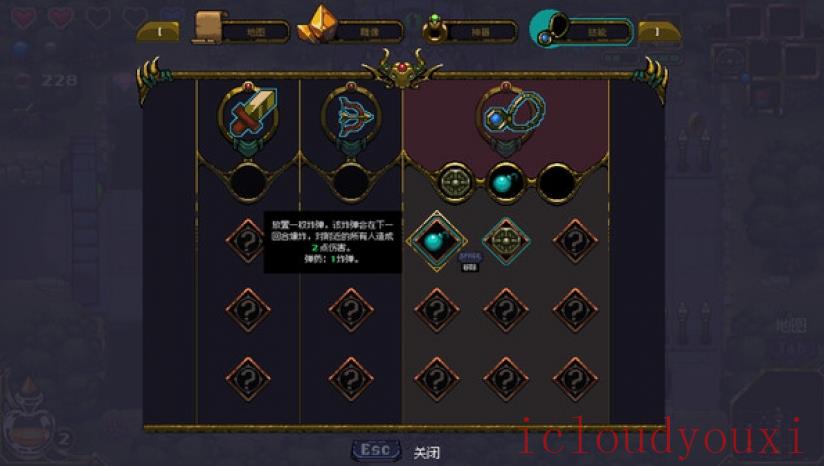 不思议地牢云游戏截图4