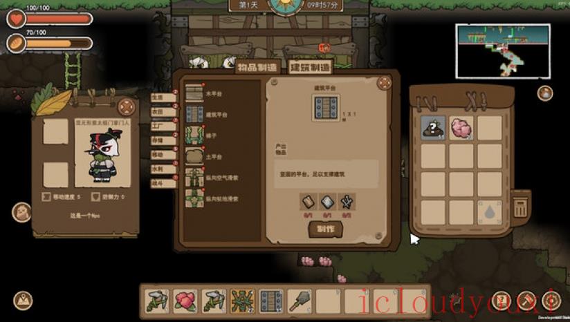 什么鸟都云游戏截图3