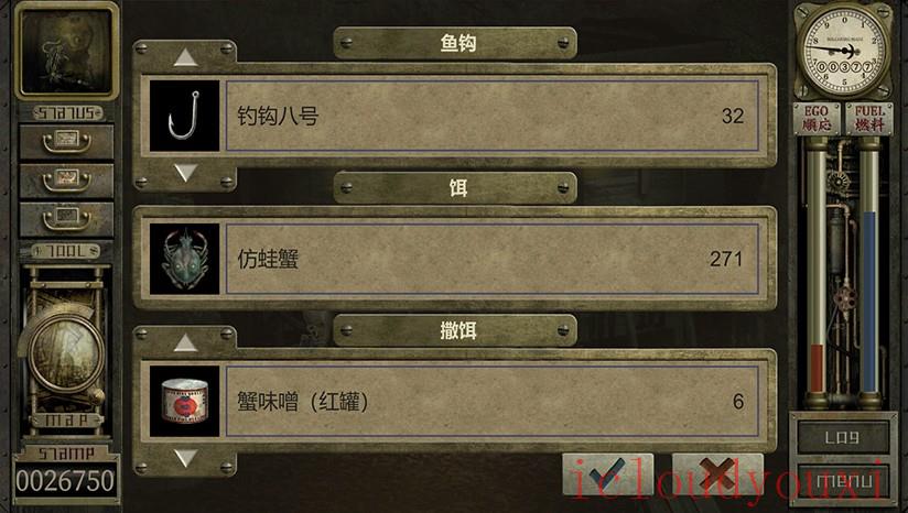 工房库：噩梦历险记云游戏截图4