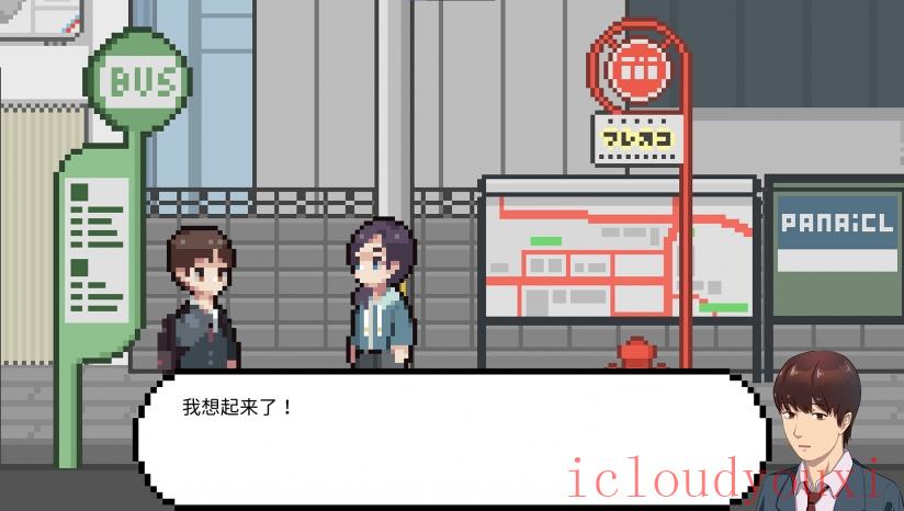 LuvSic云游戏截图4