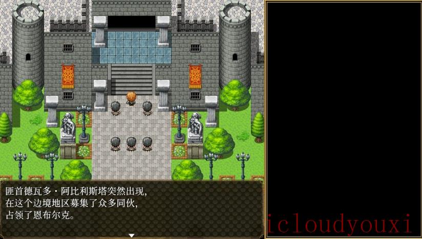 噬欲之书~谎言与复仇的抒情诗~云游戏截图3