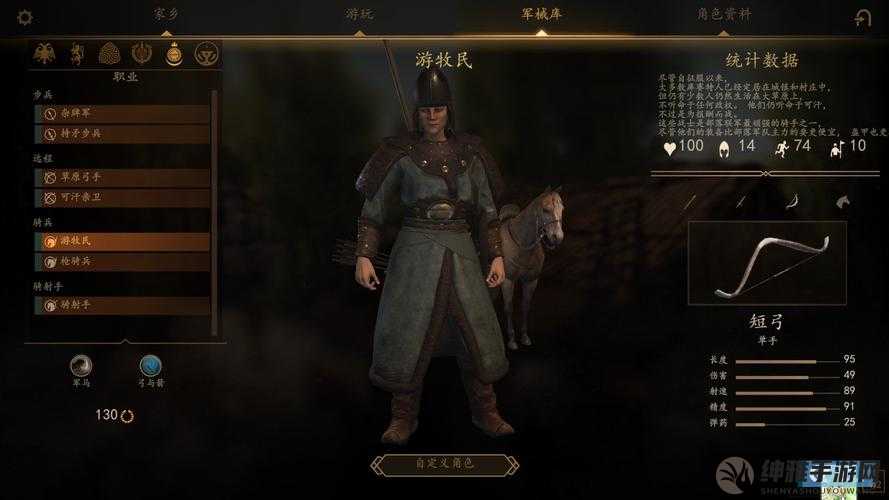 骑马与砍杀2PVP领军模式玩法心得(图1)