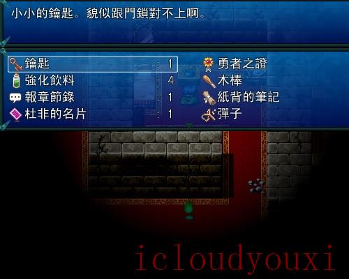 禁閉攻略游戏截图2