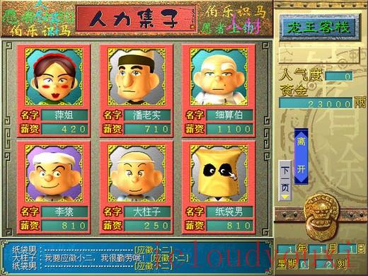 截图2