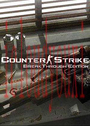 CSOL神器时代4.5
