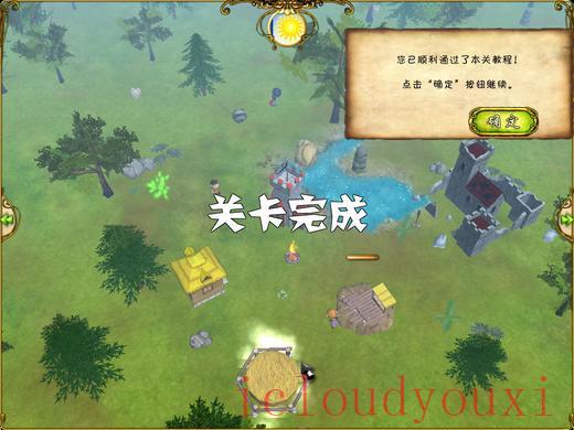 君王遗产专区游戏截图1