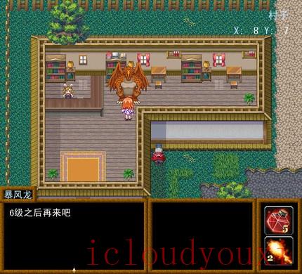 6R婚礼专区游戏截图1