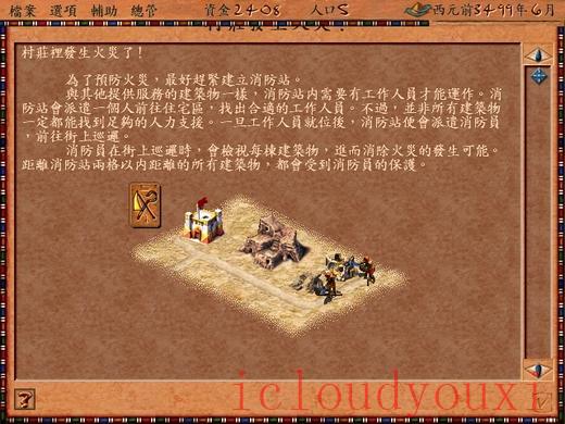 埃及艳后专区游戏截图2