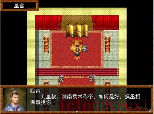 吞食天地2重制版游戏截图3