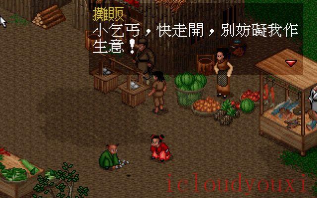 神雕侠侣