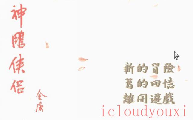 截图4
