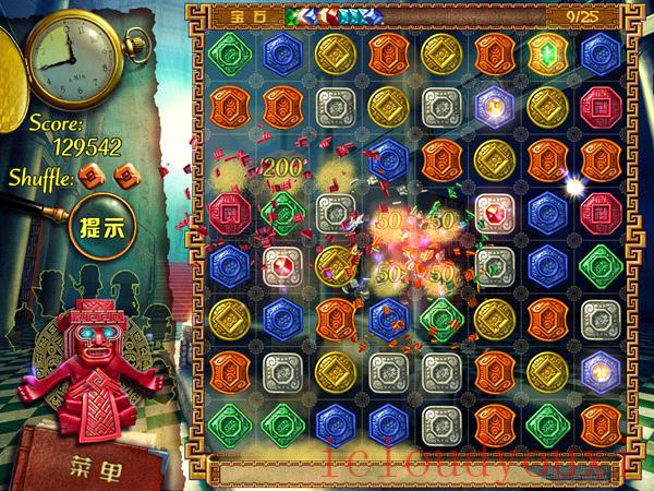 截图3