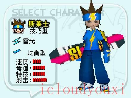 滑雪小子游戏截图1
