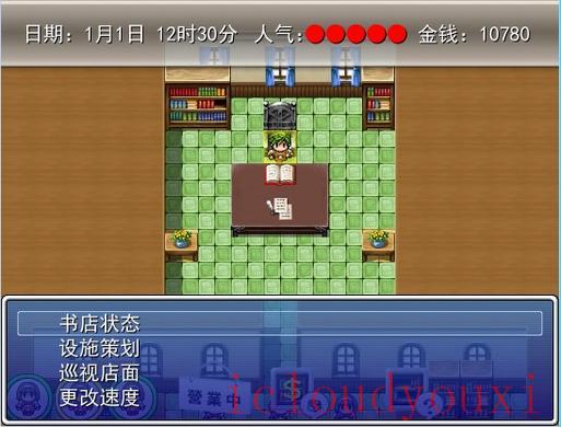 暴风书店专区游戏截图1