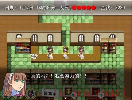 暴风书店专区游戏截图3