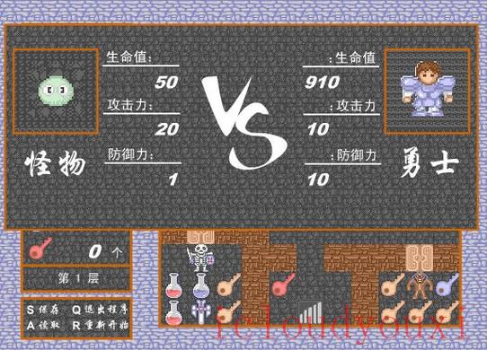 魔塔游戏五合一专区游戏截图3