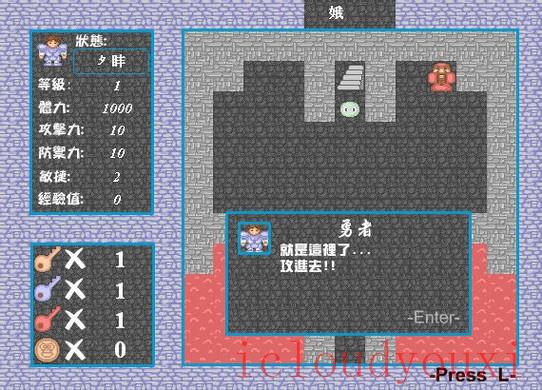 魔塔游戏五合一专区游戏截图4